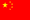 Cina